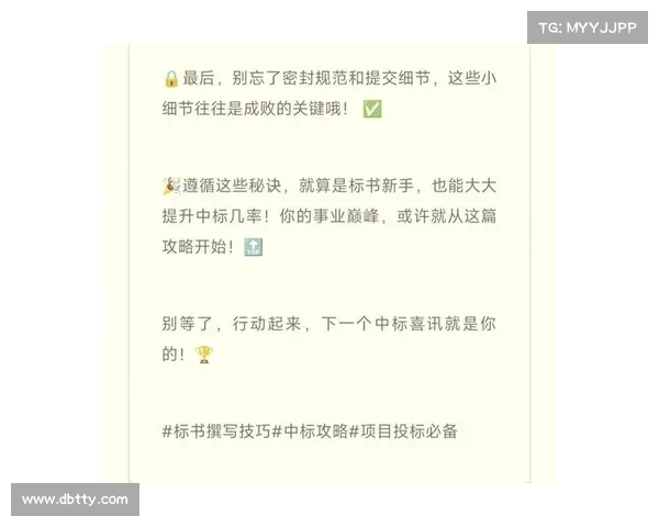 赛事解盘什么意思—赛事解盘深度剖析专家视角揭秘比赛制胜关键与精彩瞬间
