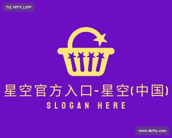 发现星空官方入口-星空(中国)